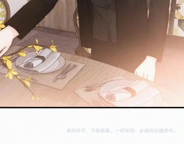《偏偏宠爱》第168话 酒局图77