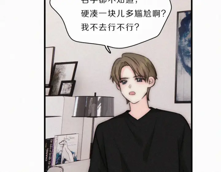 《偏偏宠爱》第168话 酒局图8