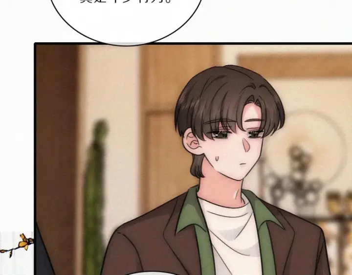 《偏偏宠爱》第169话 刁难图10