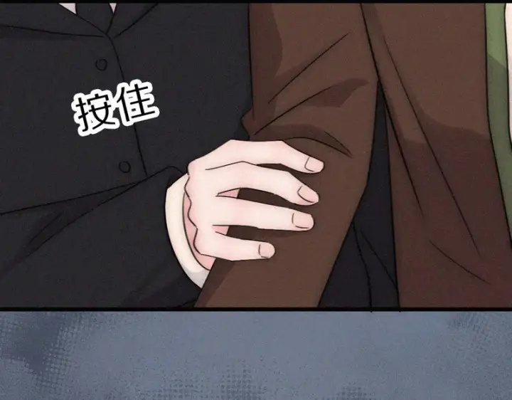 《偏偏宠爱》第169话 刁难图24