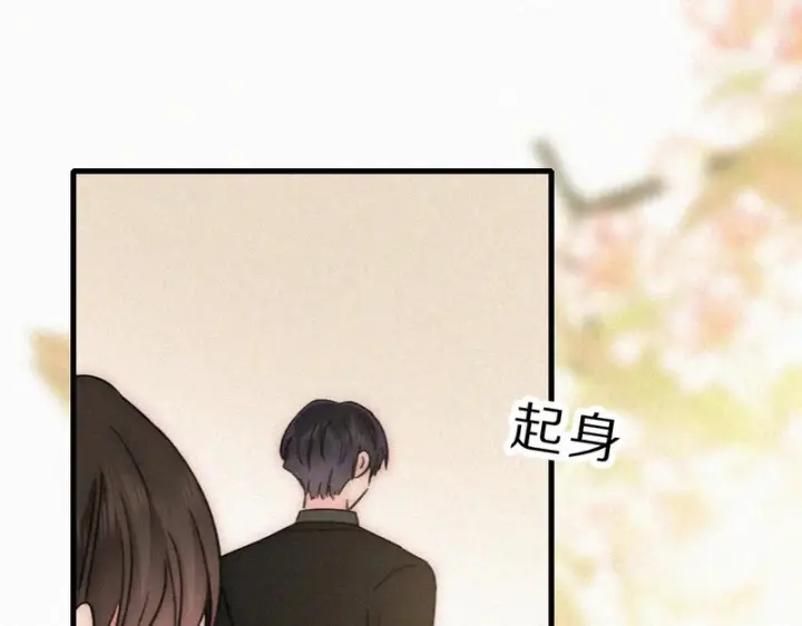《偏偏宠爱》第169话 刁难图40