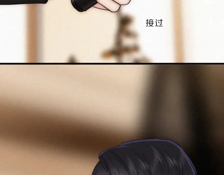 《偏偏宠爱》第169话 刁难图44