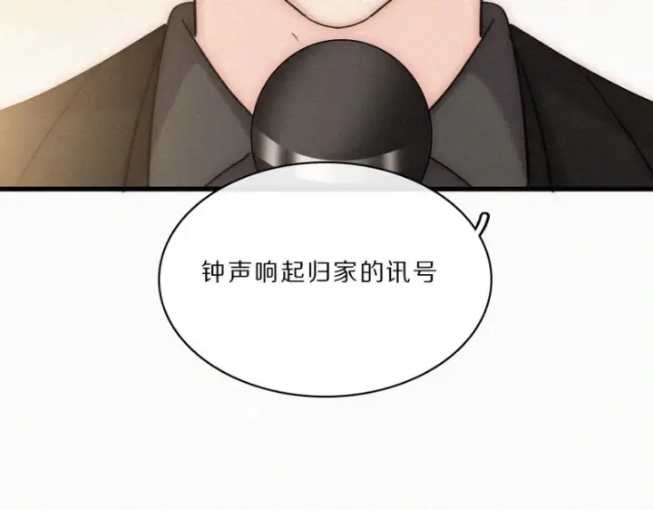 《偏偏宠爱》第169话 刁难图49