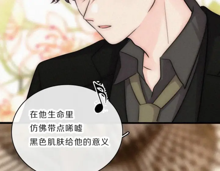 《偏偏宠爱》第169话 刁难图52