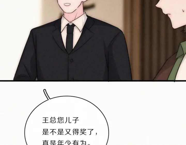 《偏偏宠爱》第169话 刁难图9