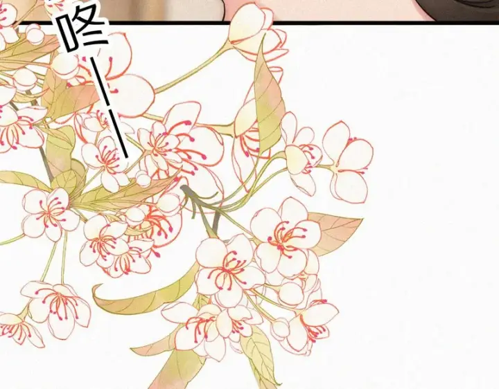 《偏偏宠爱》第170话 冷静图23