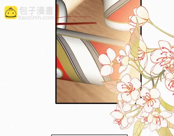 《偏偏宠爱》第170话 冷静图26