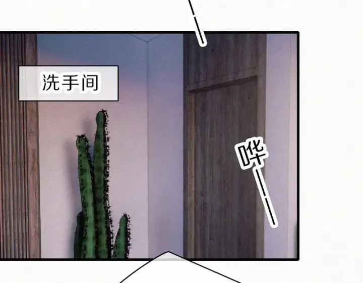 《偏偏宠爱》第170话 冷静图42