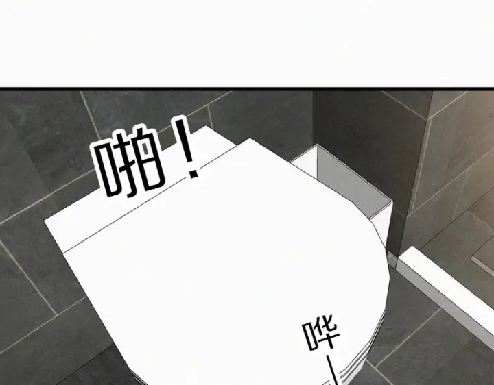 《偏偏宠爱》第170话 冷静图46