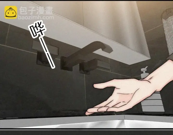 《偏偏宠爱》第170话 冷静图58