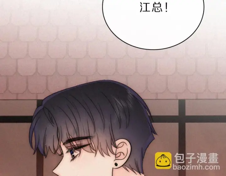 《偏偏宠爱》第170话 冷静图69