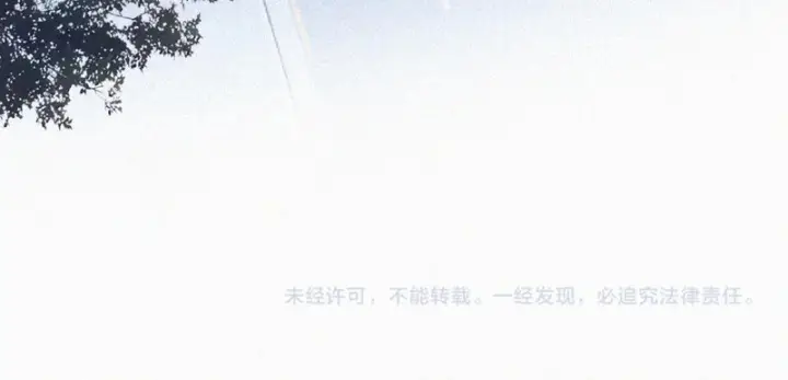 《偏偏宠爱》第170话 冷静图79