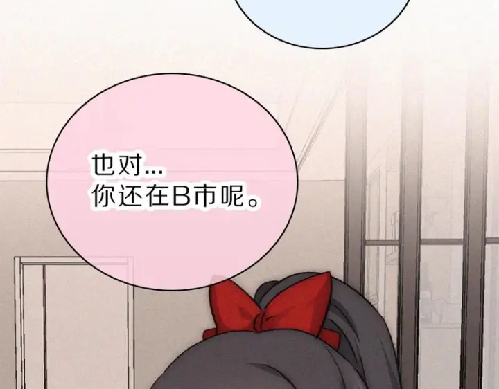 《偏偏宠爱》新年小剧场图12