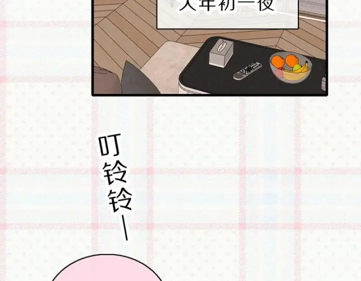 《偏偏宠爱》新年小剧场图6