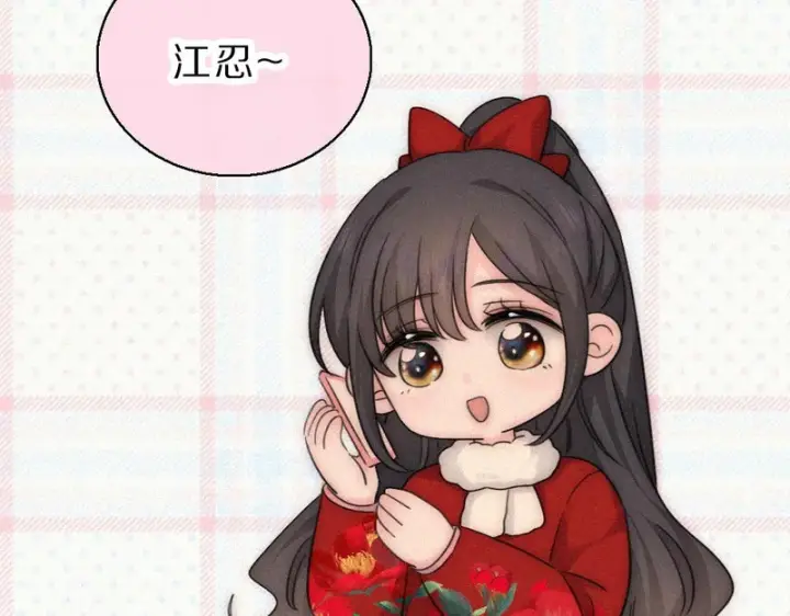 《偏偏宠爱》新年小剧场图7