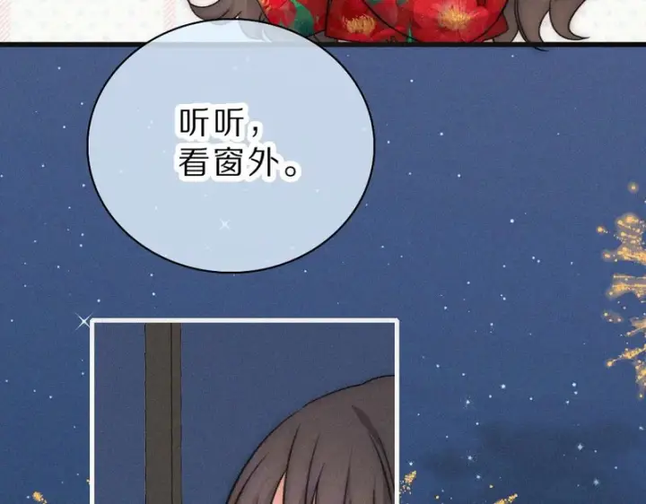 《偏偏宠爱》新年小剧场图8