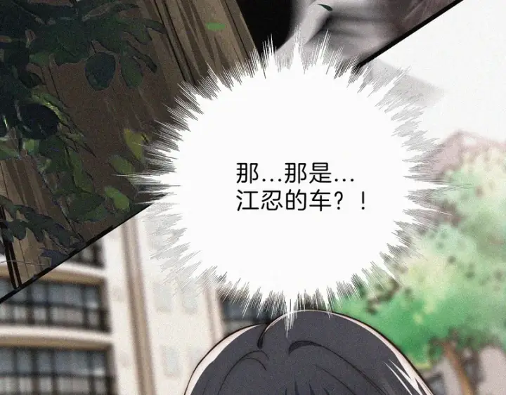 《偏偏宠爱》第171话 新年图22
