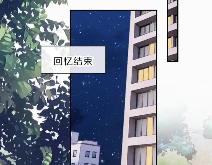 《偏偏宠爱》第171话 新年图28