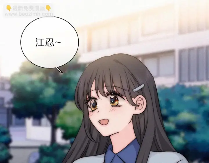 《偏偏宠爱》第171话 新年图33