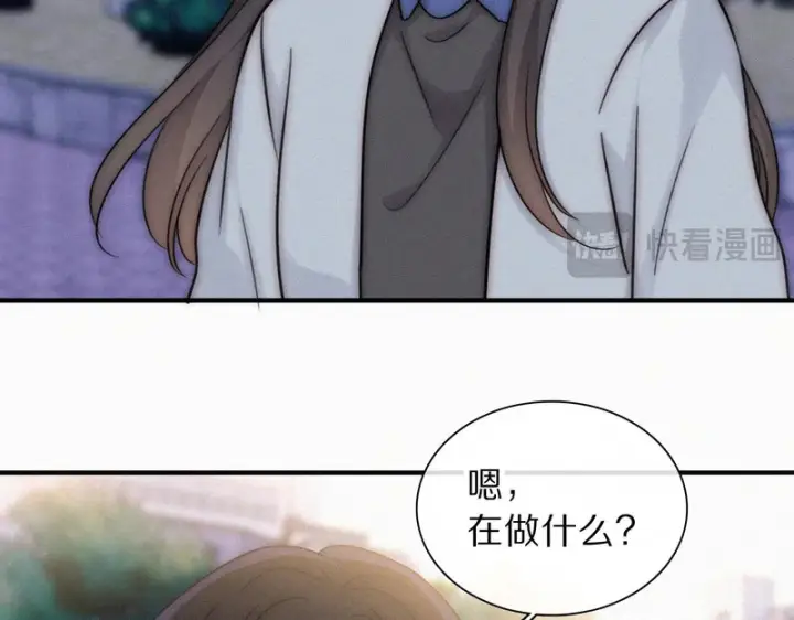 《偏偏宠爱》第171话 新年图34