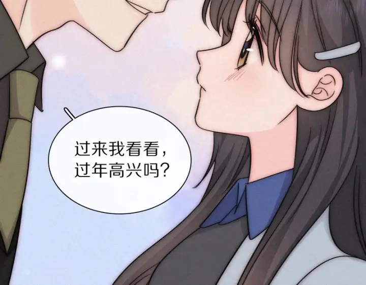 《偏偏宠爱》第171话 新年图38