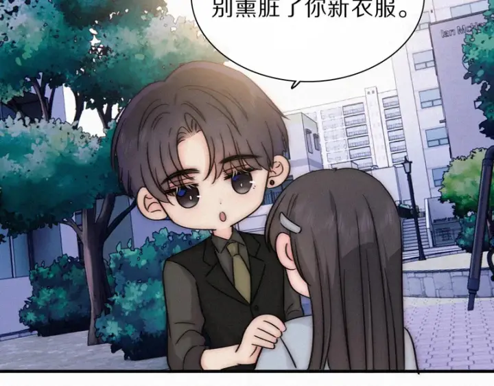 《偏偏宠爱》第171话 新年图41