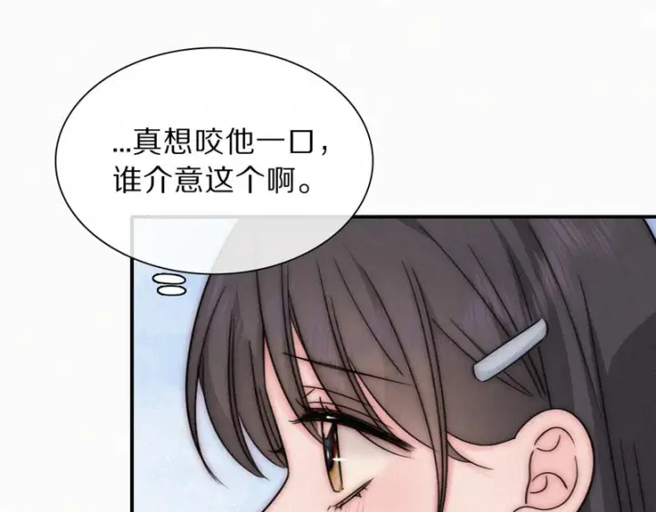 《偏偏宠爱》第171话 新年图42