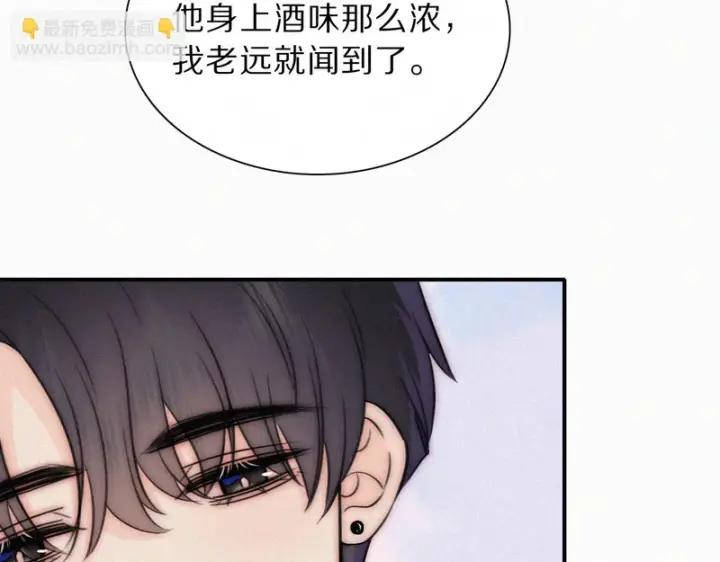《偏偏宠爱》第171话 新年图44