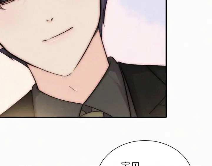 《偏偏宠爱》第171话 新年图45