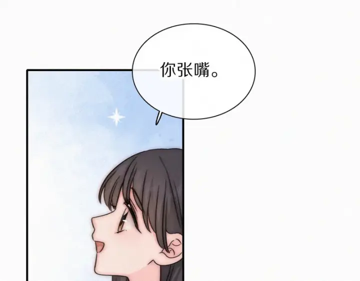 《偏偏宠爱》第171话 新年图56