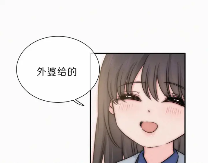 《偏偏宠爱》第171话 新年图62