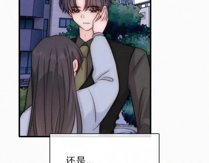 《偏偏宠爱》第172话 我和他的喜欢是一样的吗图47