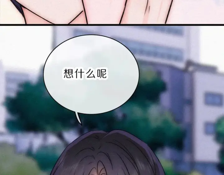 《偏偏宠爱》第172话 我和他的喜欢是一样的吗图50