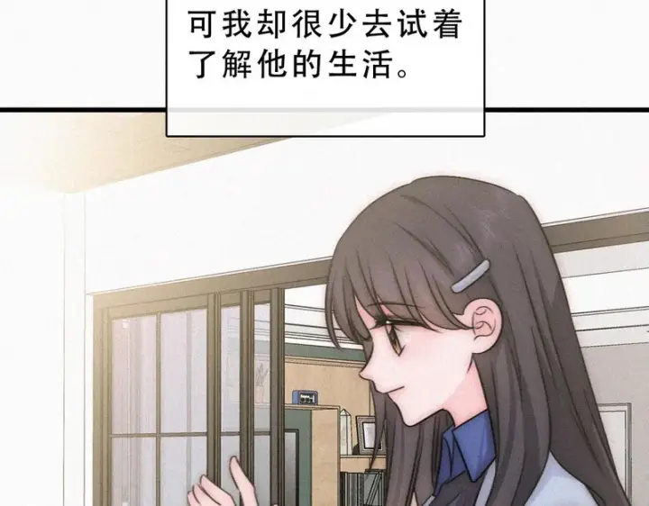 《偏偏宠爱》第173话 隔窗的心疼图11