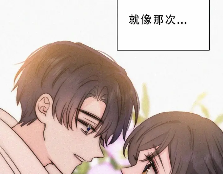 《偏偏宠爱》第173话 隔窗的心疼图14