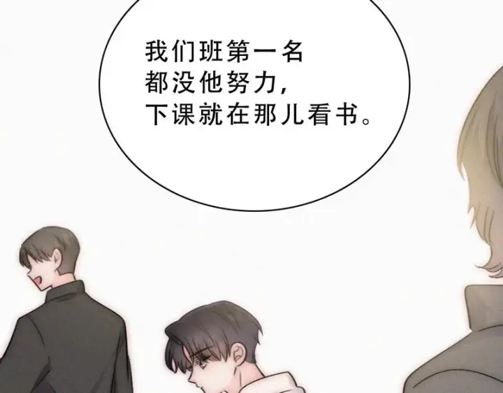 《偏偏宠爱》第173话 隔窗的心疼图24