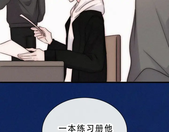 《偏偏宠爱》第173话 隔窗的心疼图25