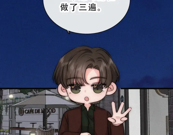 《偏偏宠爱》第173话 隔窗的心疼图26
