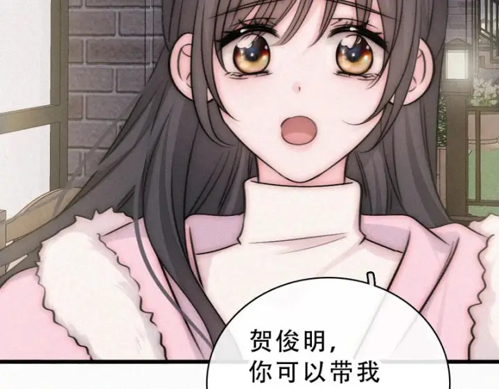 《偏偏宠爱》第173话 隔窗的心疼图39