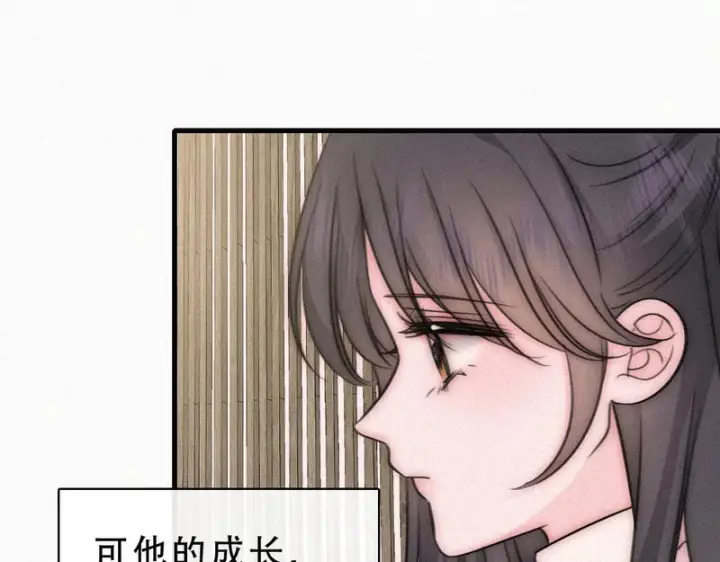 《偏偏宠爱》第173话 隔窗的心疼图77