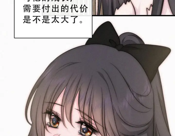 《偏偏宠爱》第173话 隔窗的心疼图78
