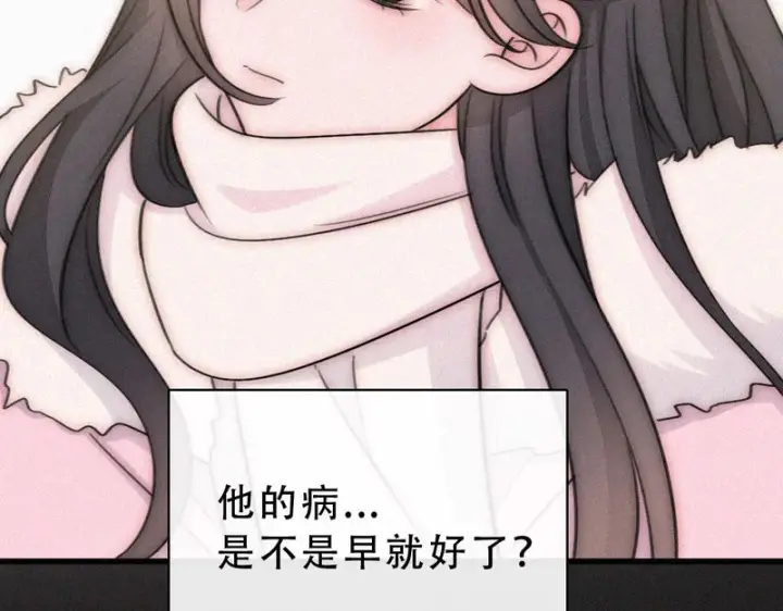 《偏偏宠爱》第173话 隔窗的心疼图79