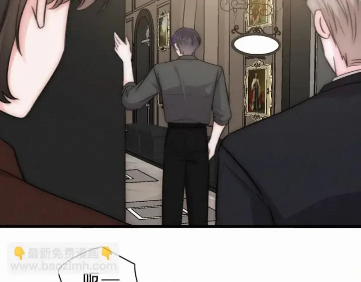 《偏偏宠爱》第174话 我想你了图10