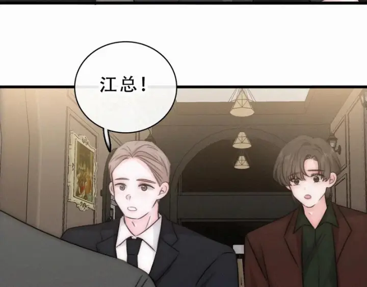 《偏偏宠爱》第174话 我想你了图12
