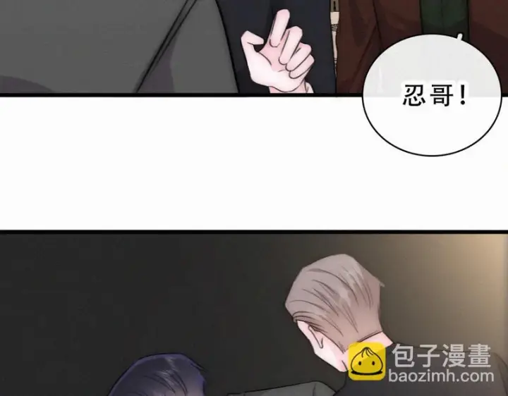 《偏偏宠爱》第174话 我想你了图13
