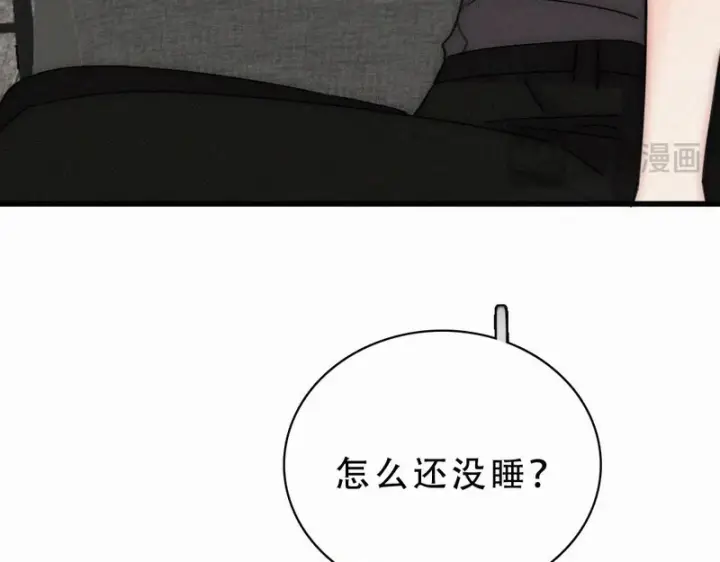 《偏偏宠爱》第174话 我想你了图55