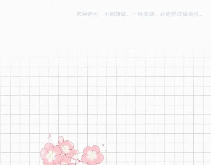 《偏偏宠爱》第174话 我想你了图80