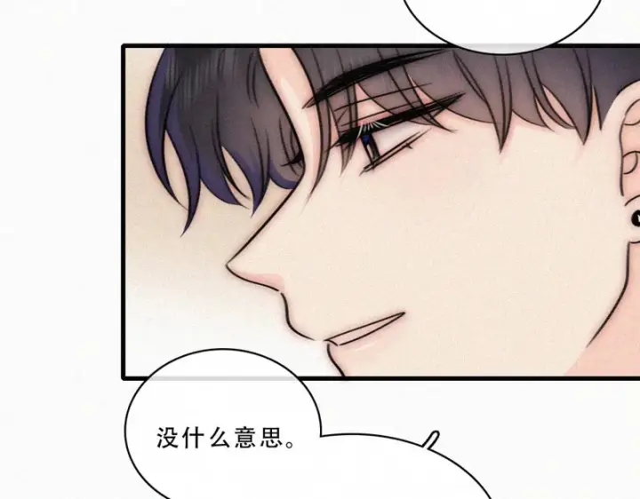《偏偏宠爱》第175话 破局图34