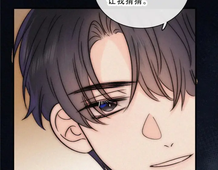 《偏偏宠爱》第175话 破局图43
