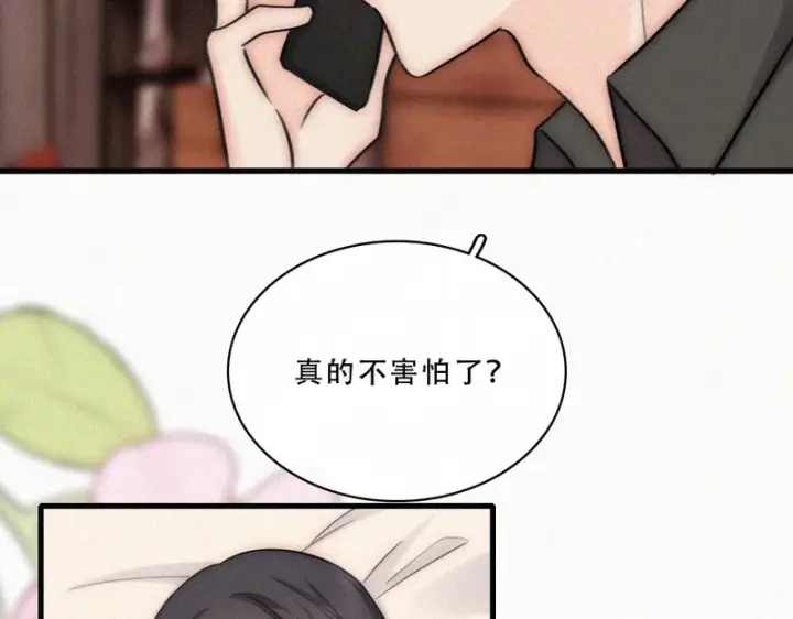 《偏偏宠爱》第175话 破局图6